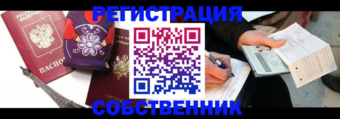 форма 3 в Ишиме